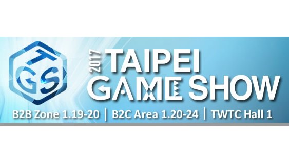 taipei-game-show-2017